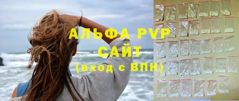 площадка формула  Горно-Алтайск  A PVP СК  где продают  