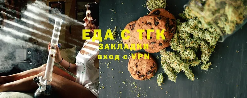 Canna-Cookies конопля  даркнет телеграм  Горно-Алтайск 