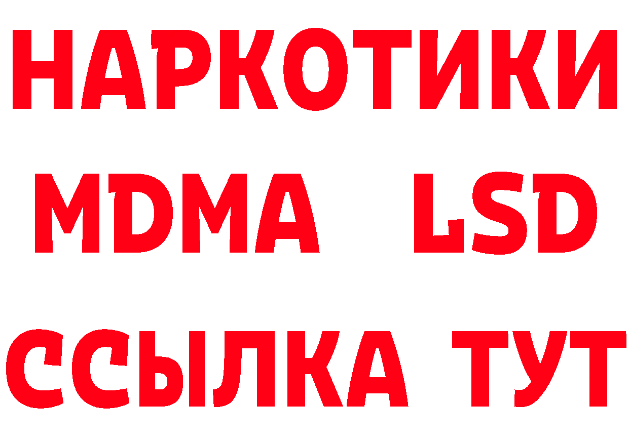 МЕТАДОН methadone вход площадка hydra Горно-Алтайск