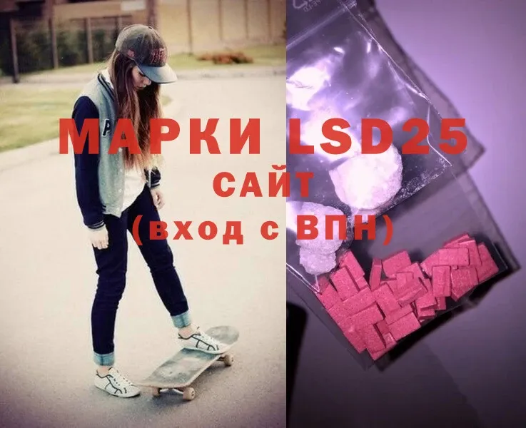 LSD-25 экстази ecstasy  что такое   Горно-Алтайск 